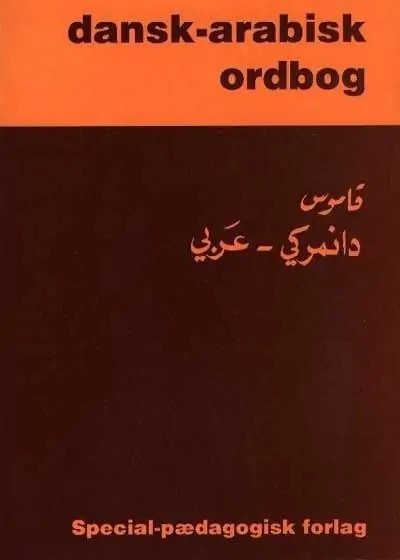Dansk-arabisk ordbog