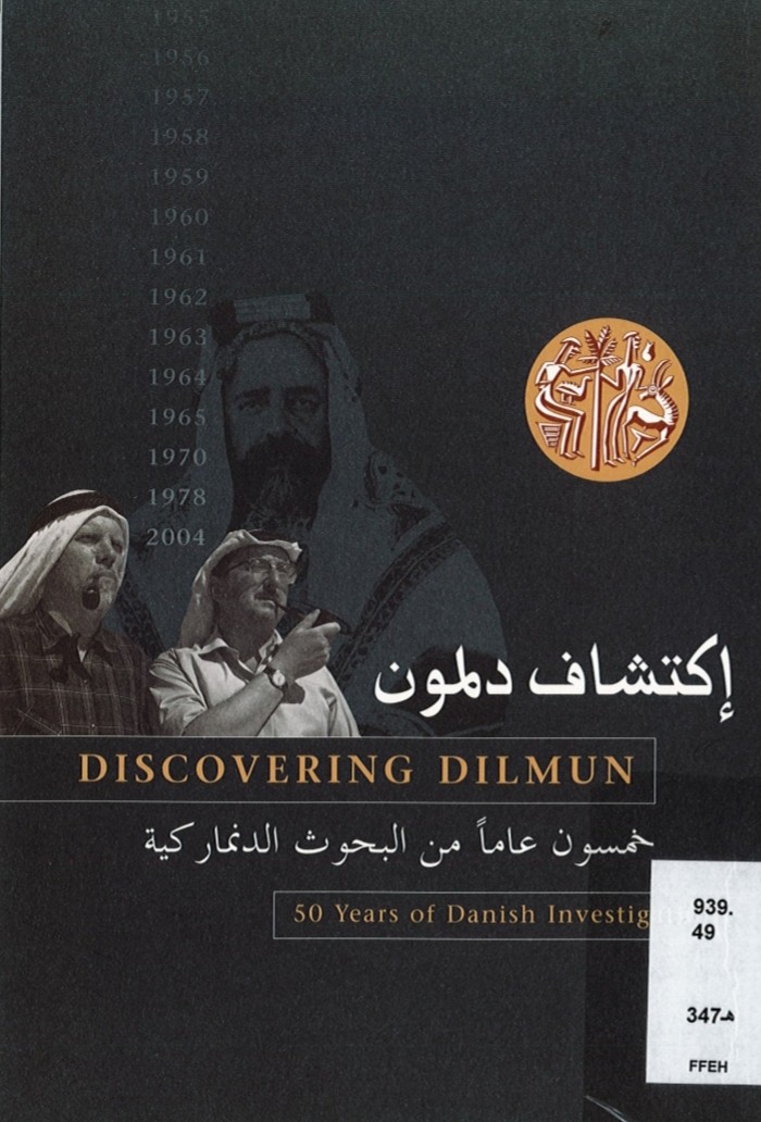 Discovering Dilmun
