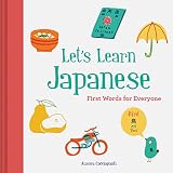 Let's learn Japanese