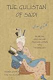The Gulistan of Sa'di