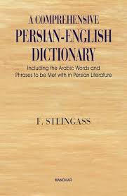 A comprehensive Persian, English dictionary