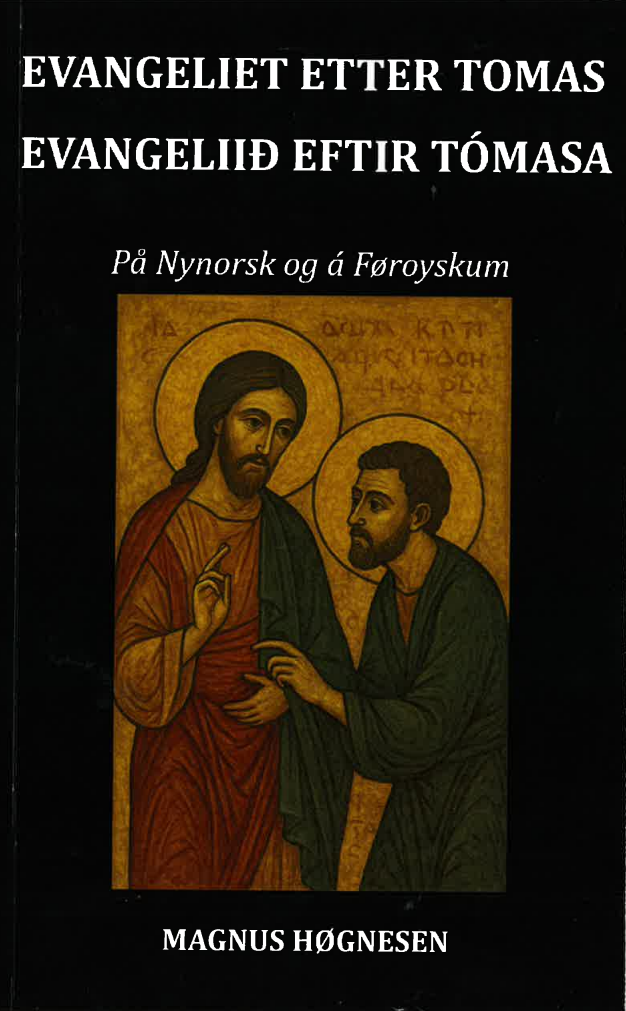 Evangeliet etter Tomas