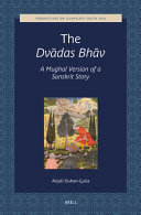 The dvādas bhāv